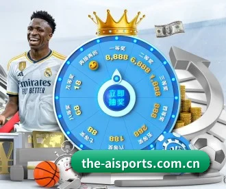 the-aisports.com.cn APP 深度功能